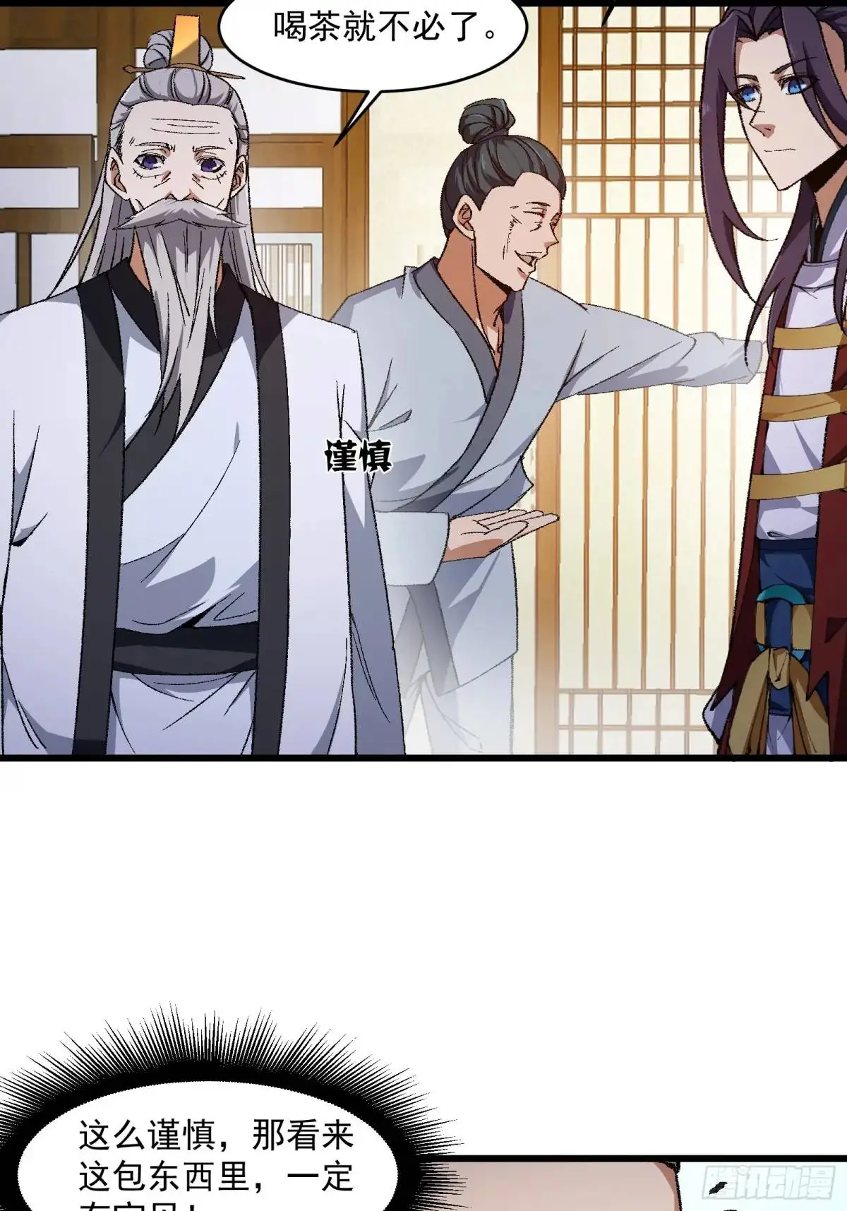 第69页
