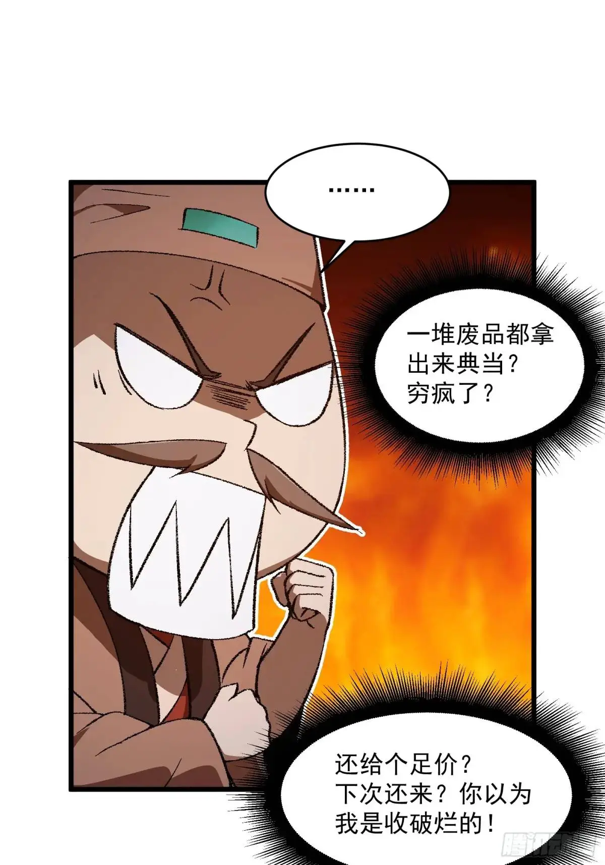 第102页