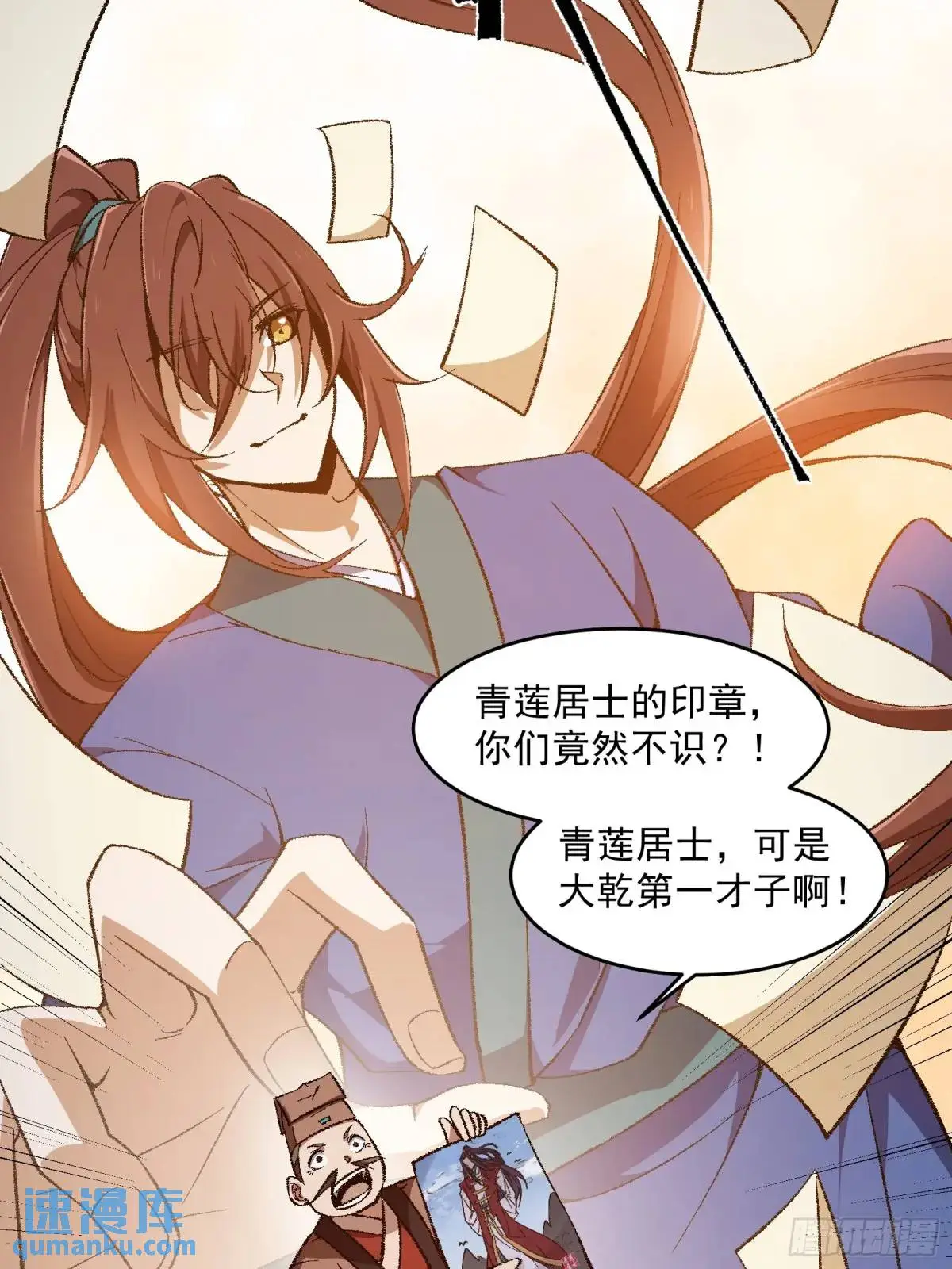 第111页