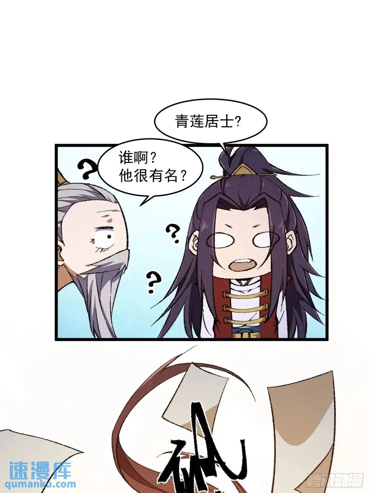 第108页