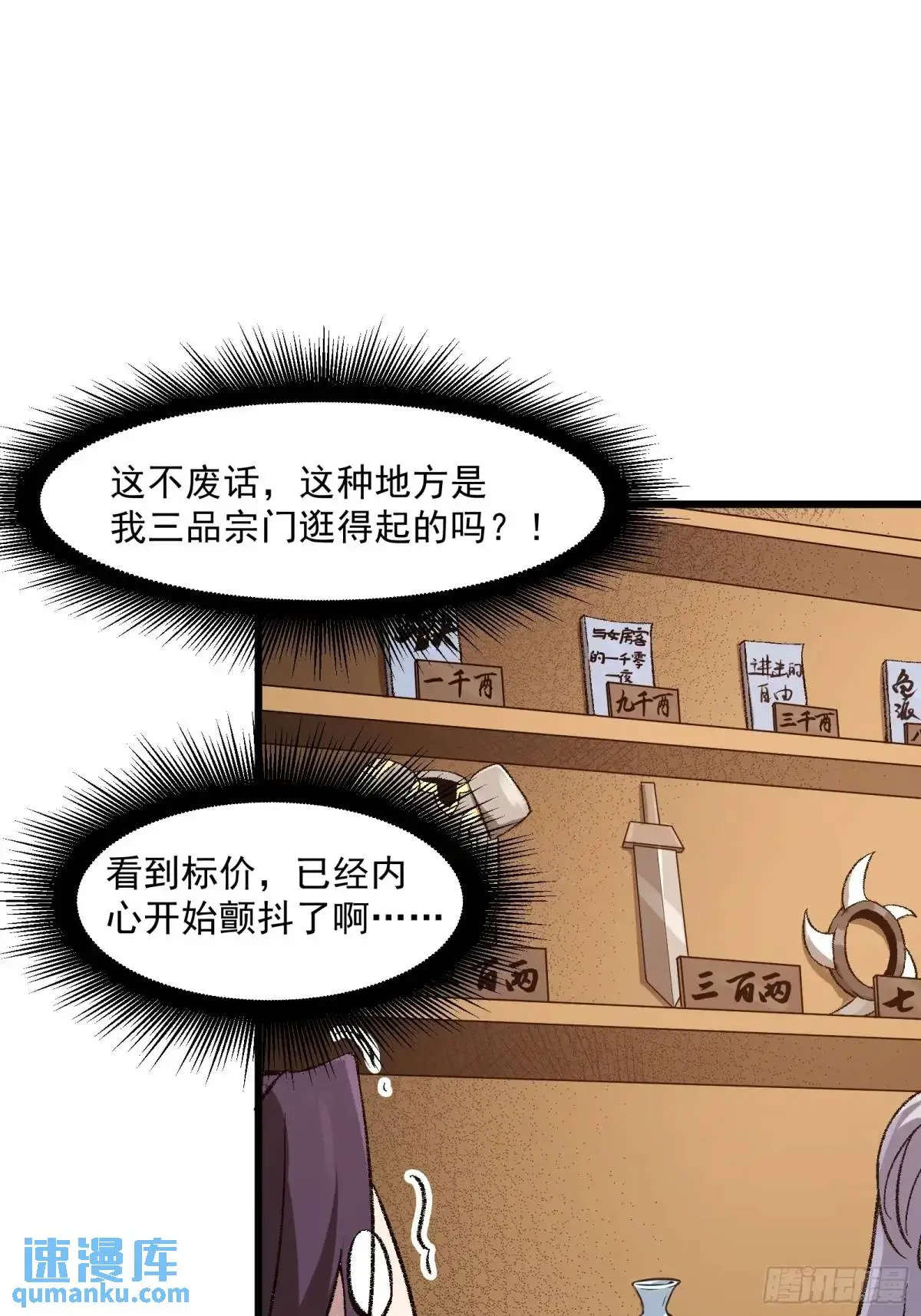 第120页