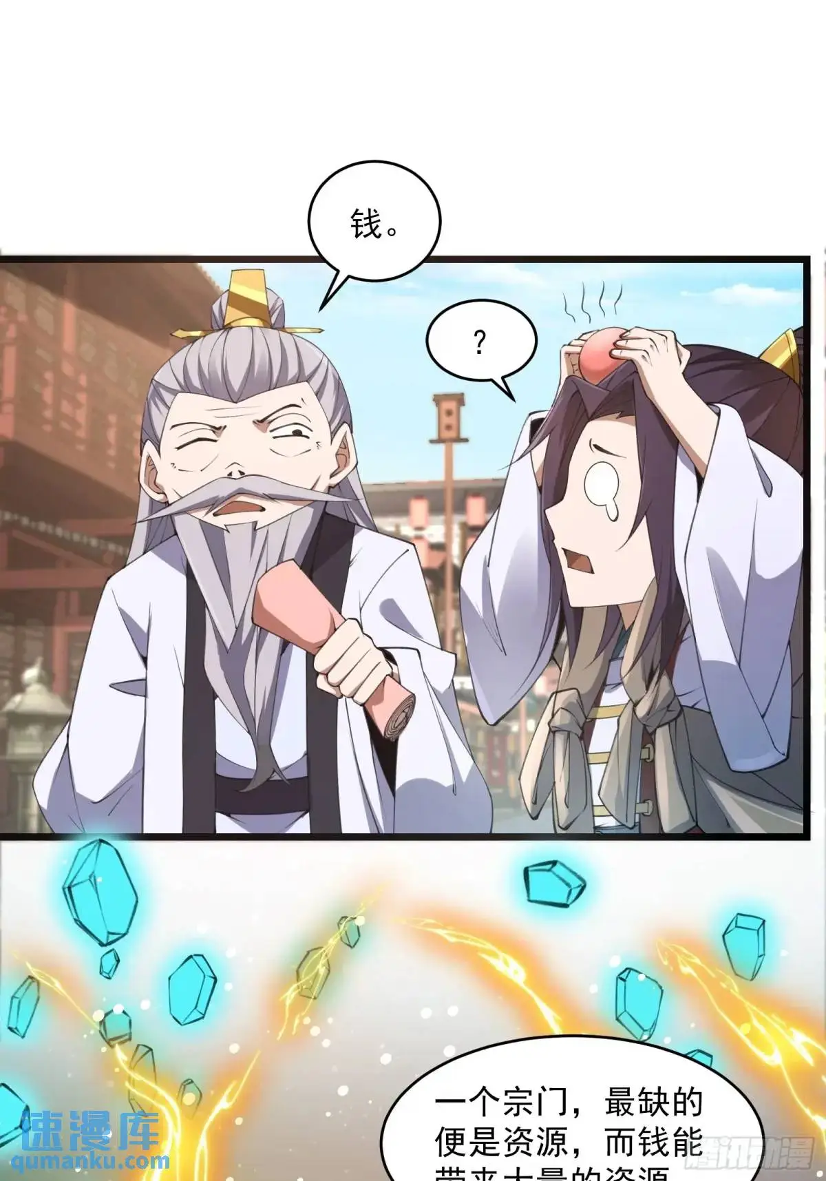 第96页