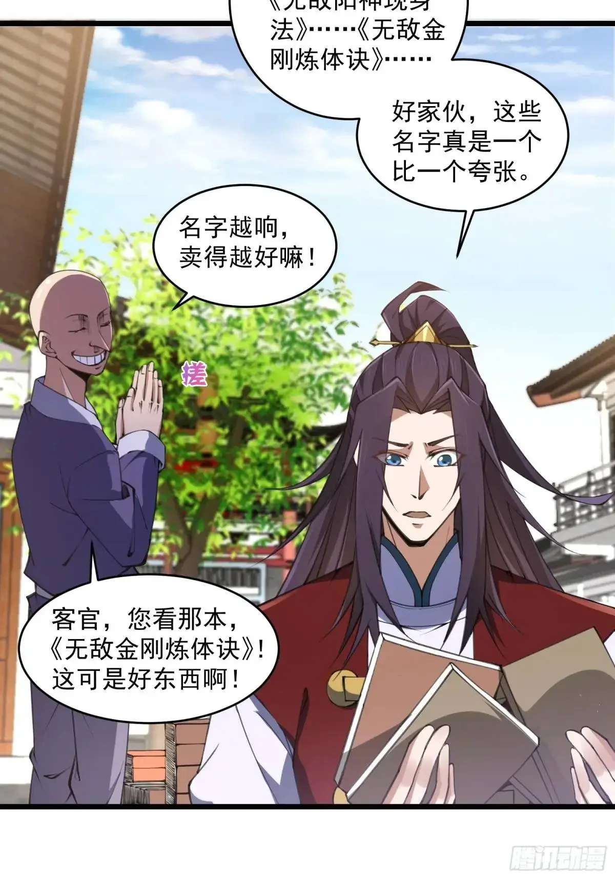 第45页