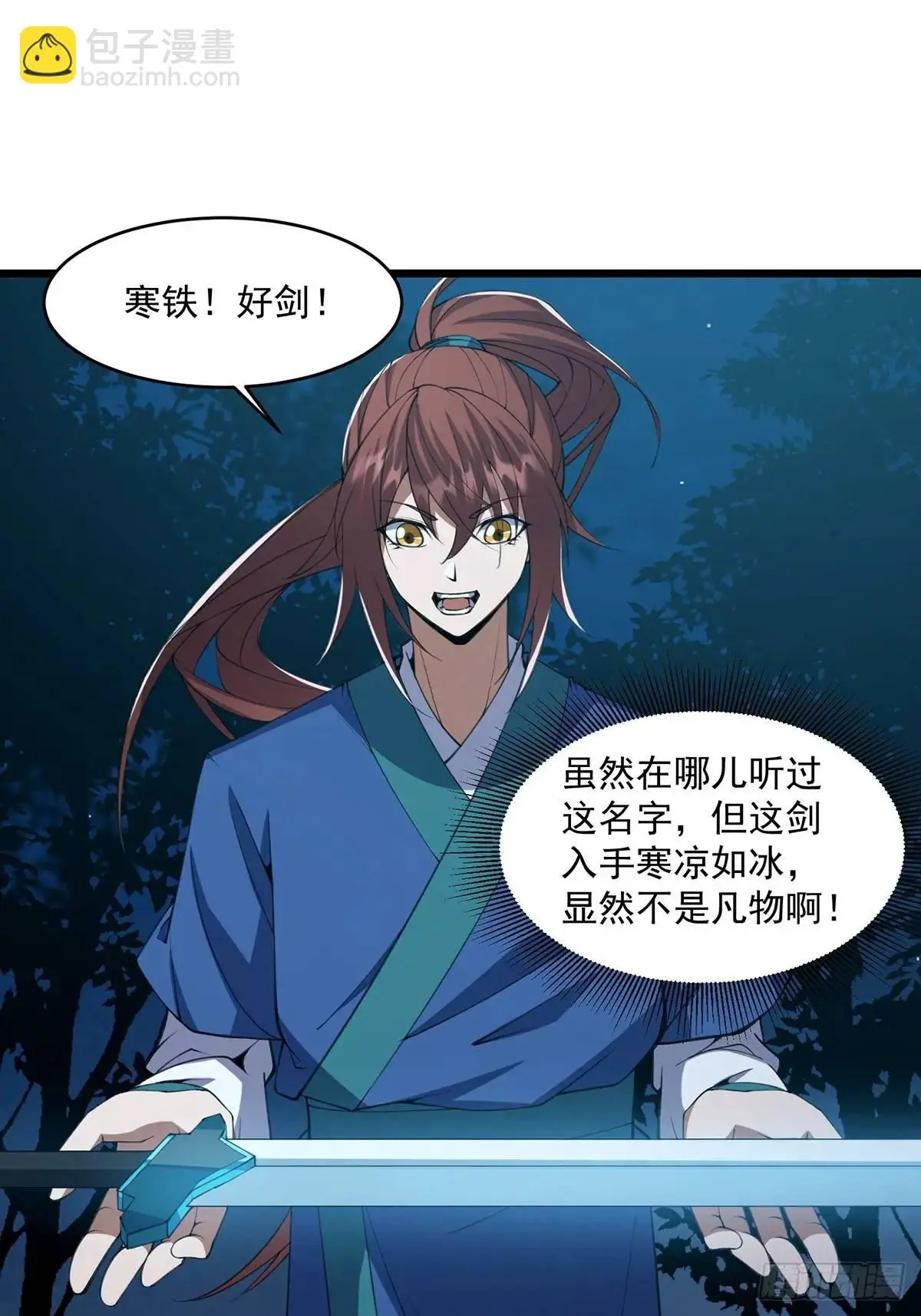 第108页