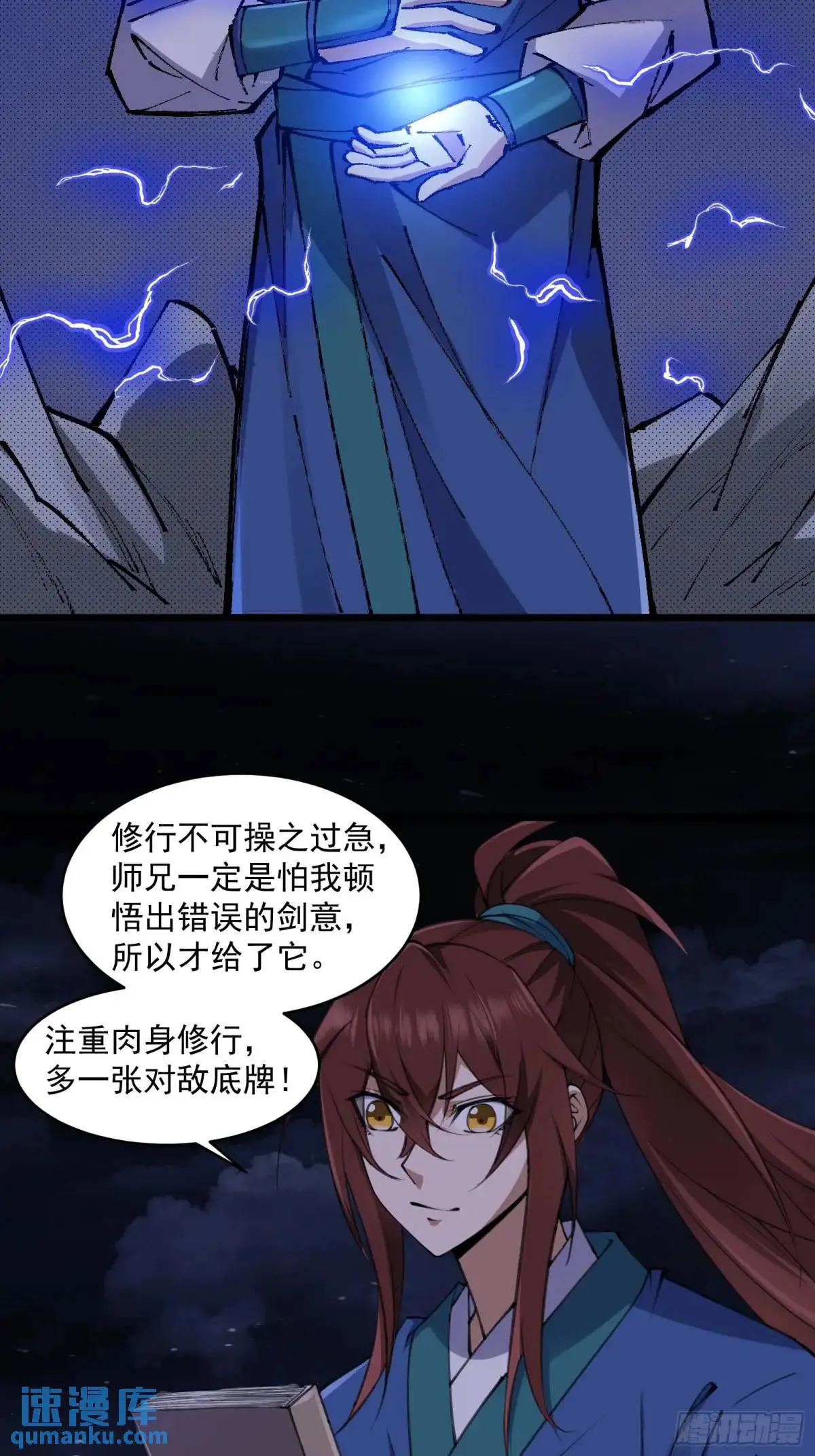 第105页