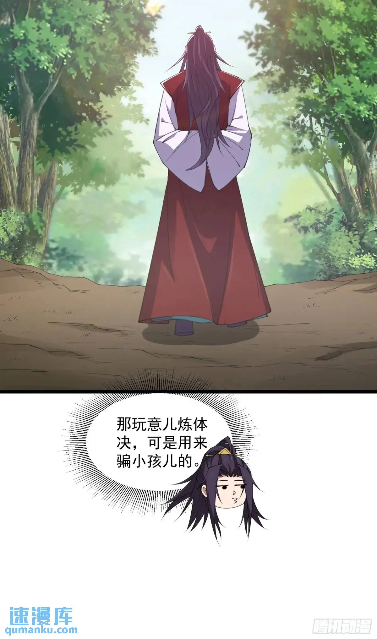 第57页