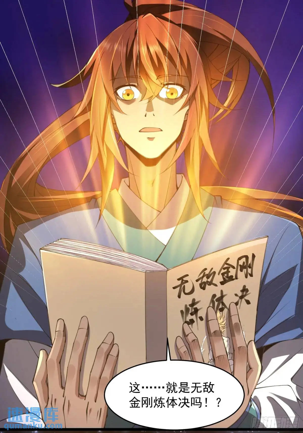第117页
