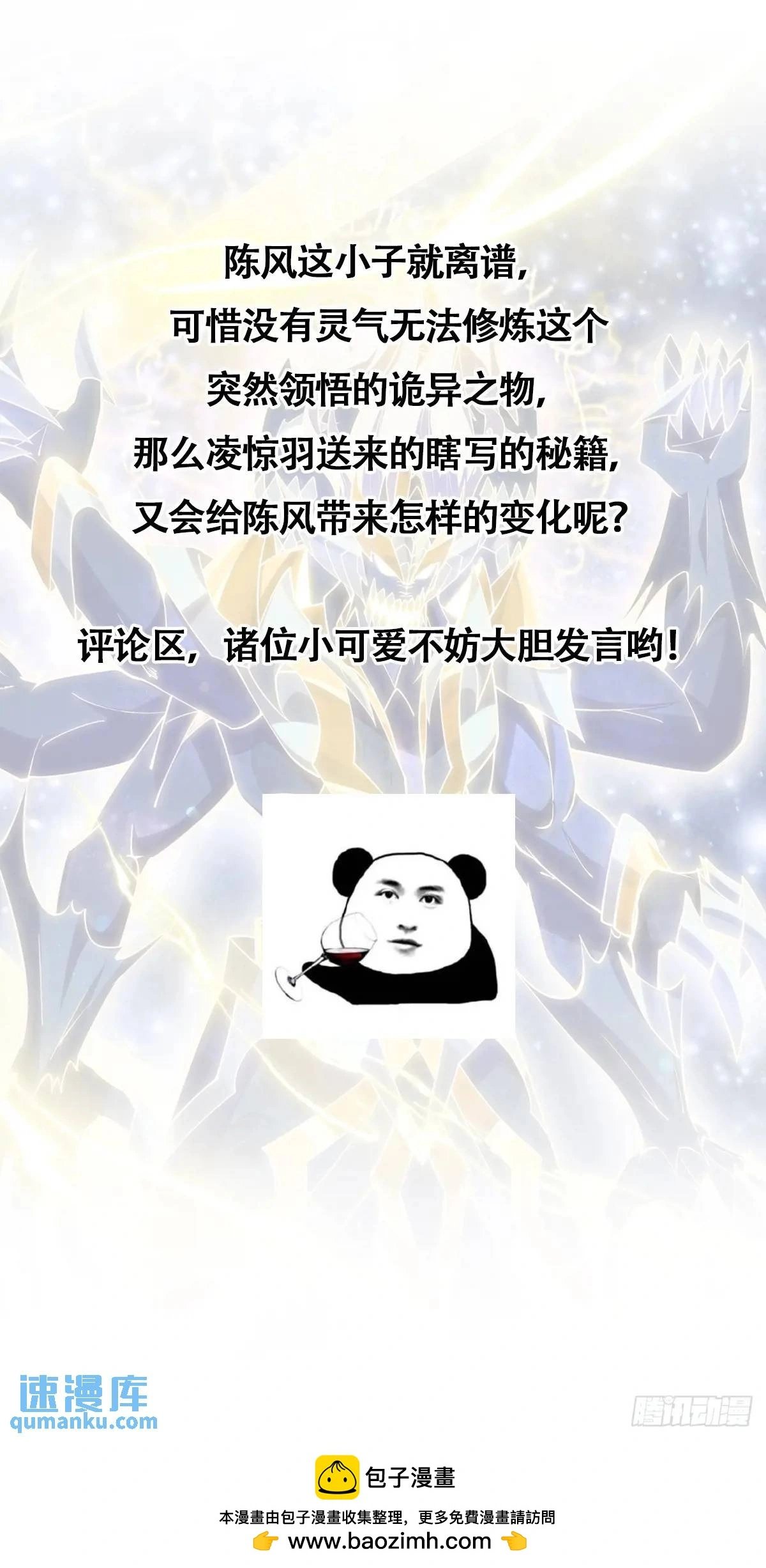 第186页