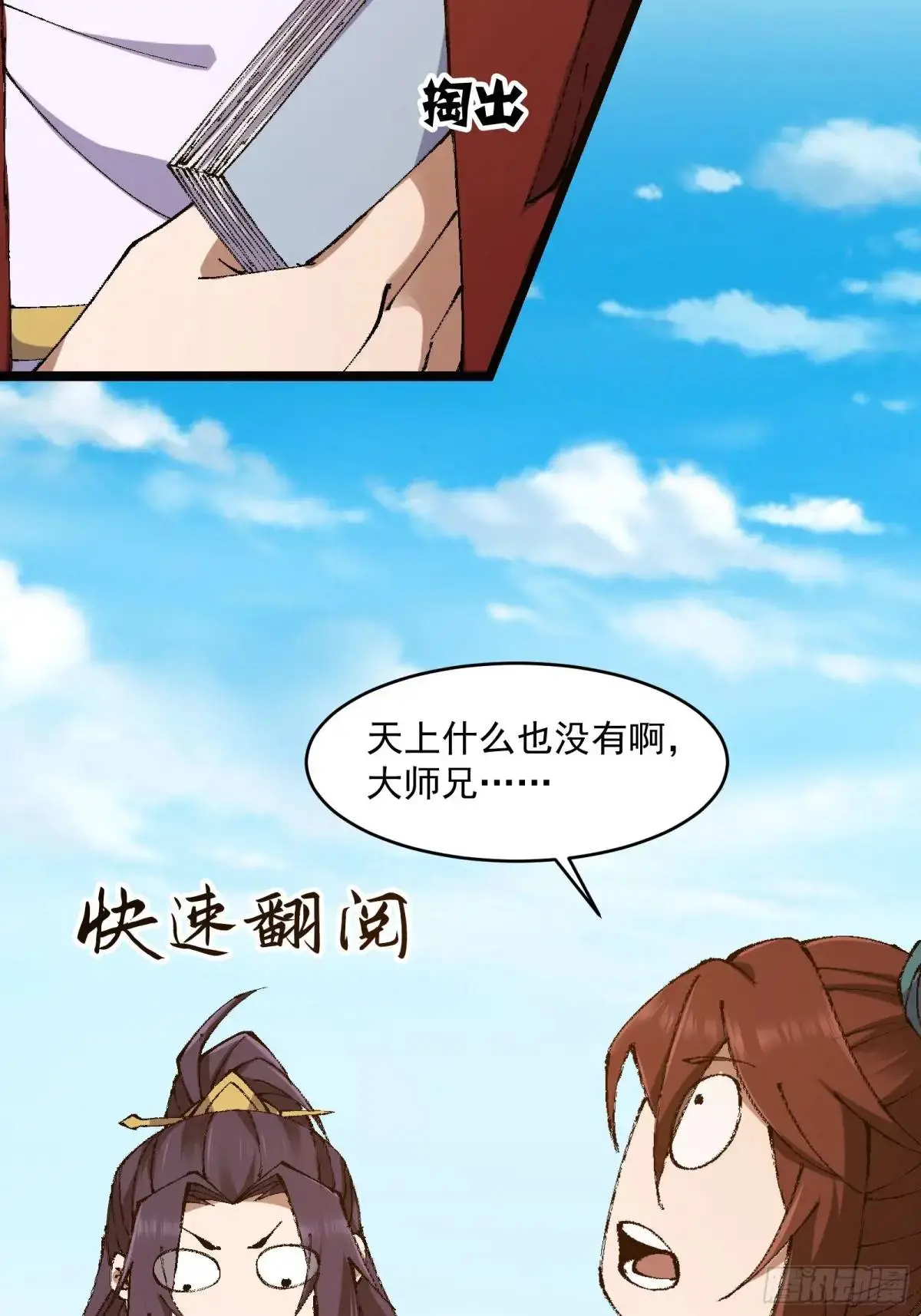 第66页