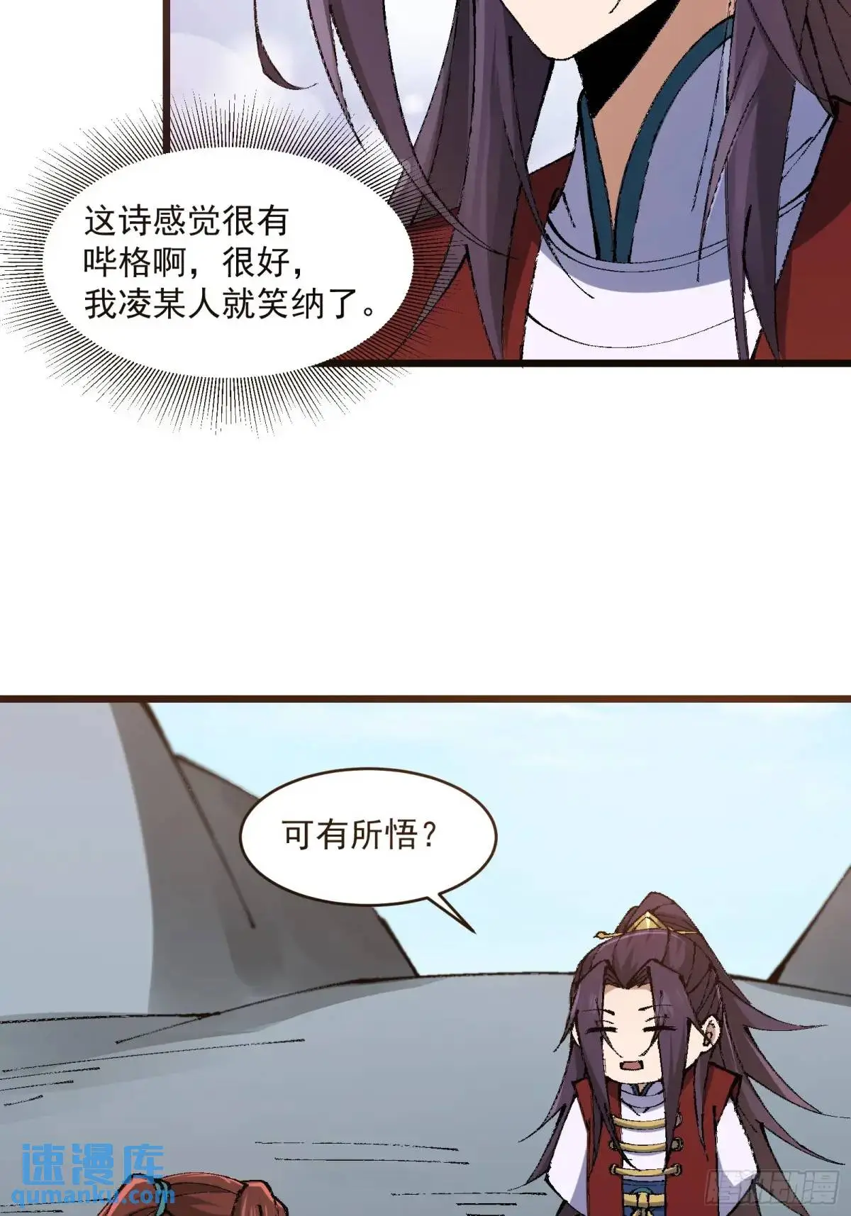 第108页