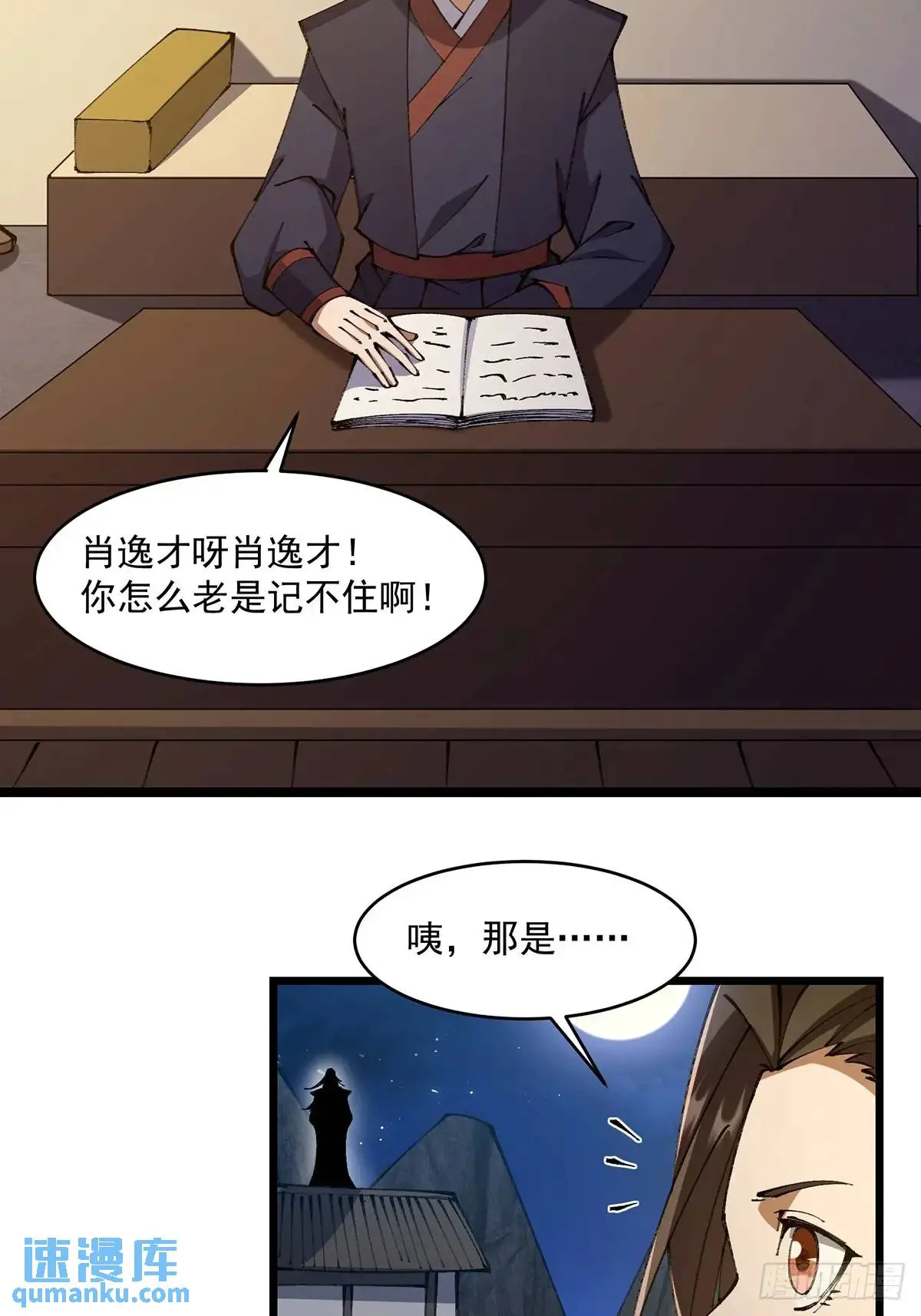 第108页