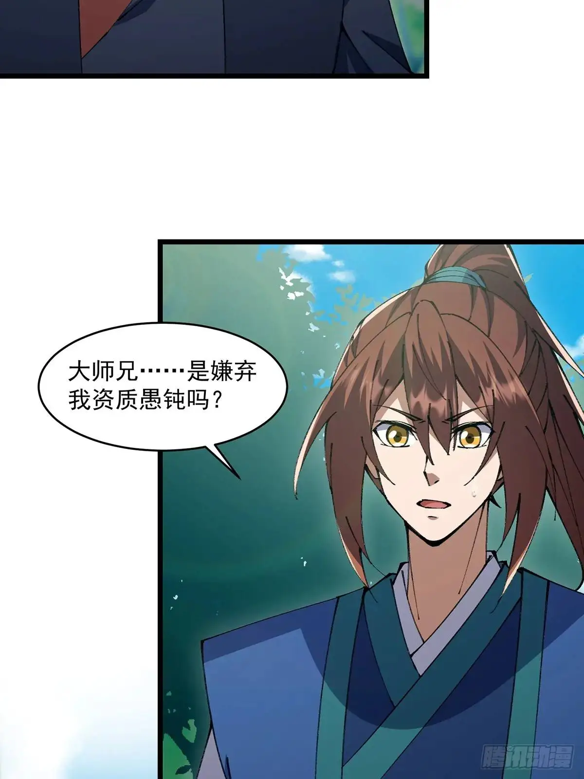 第120页