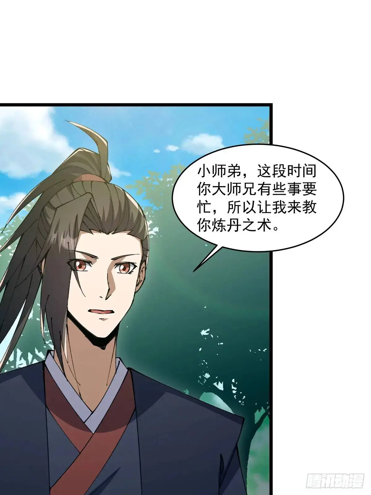 第117页
