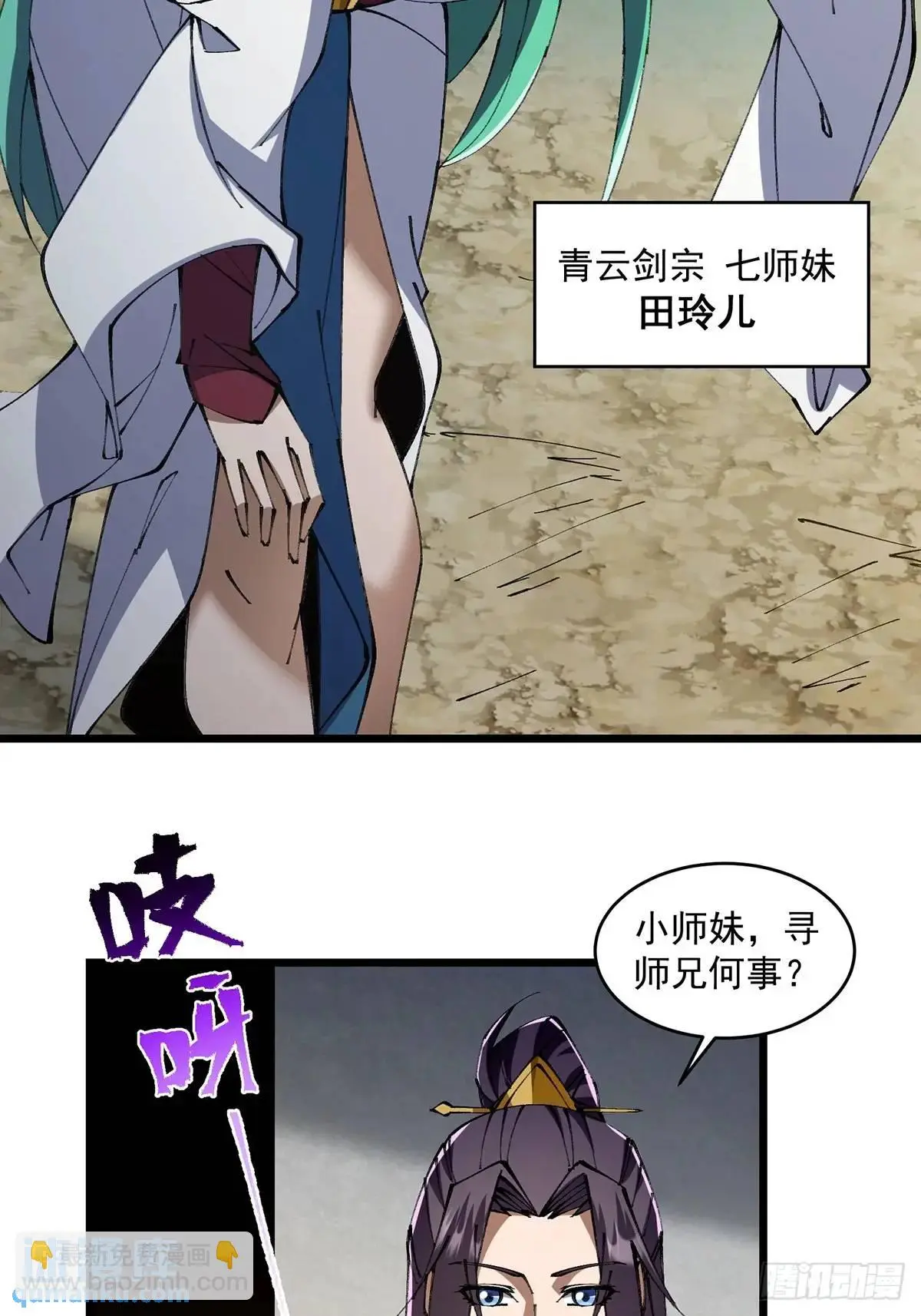 第81页