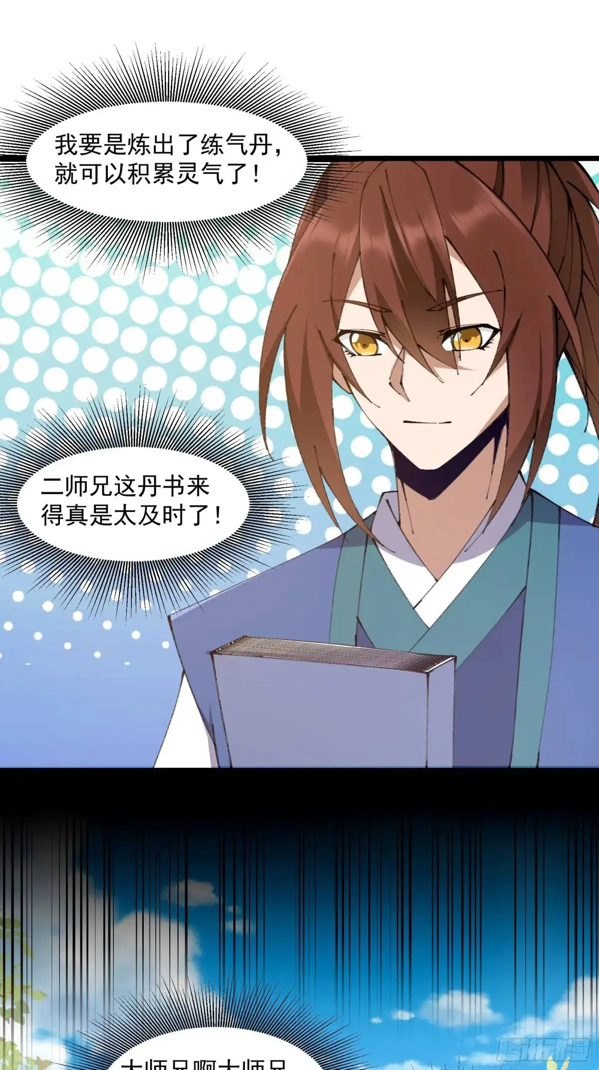 第87页