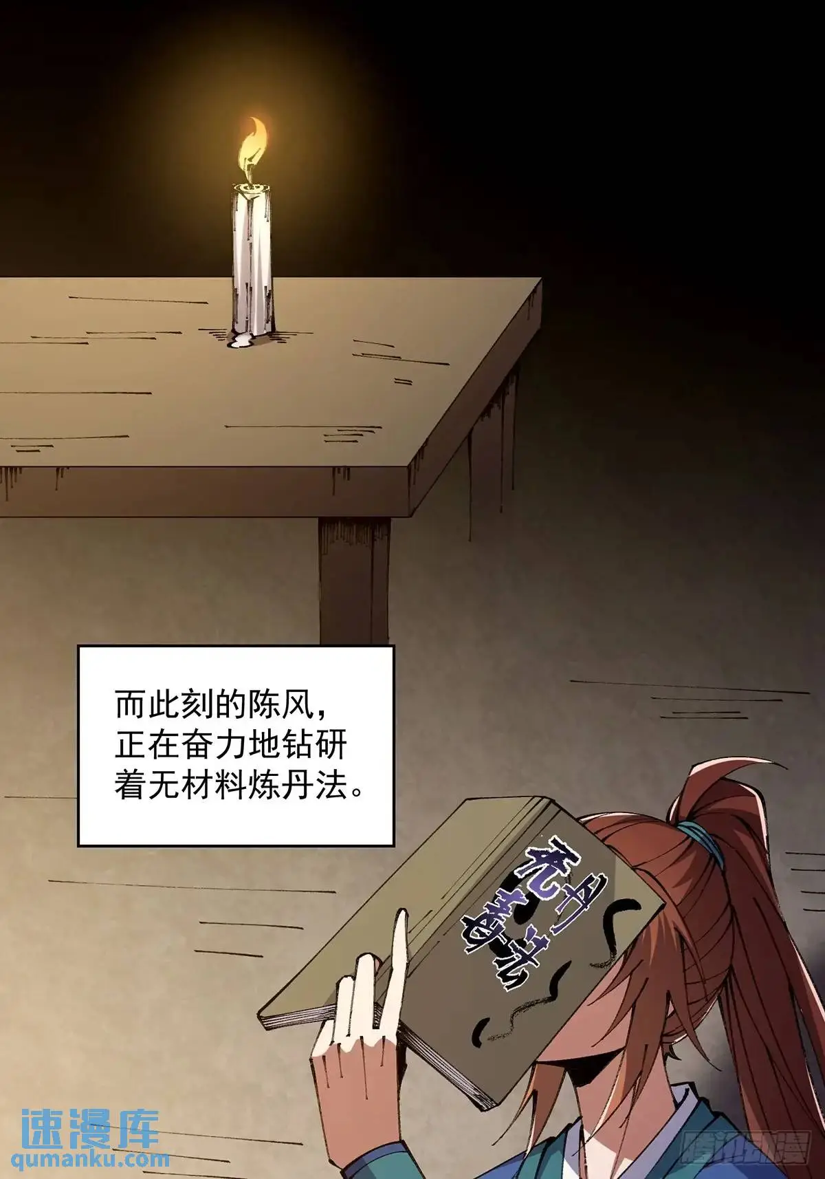 第69页