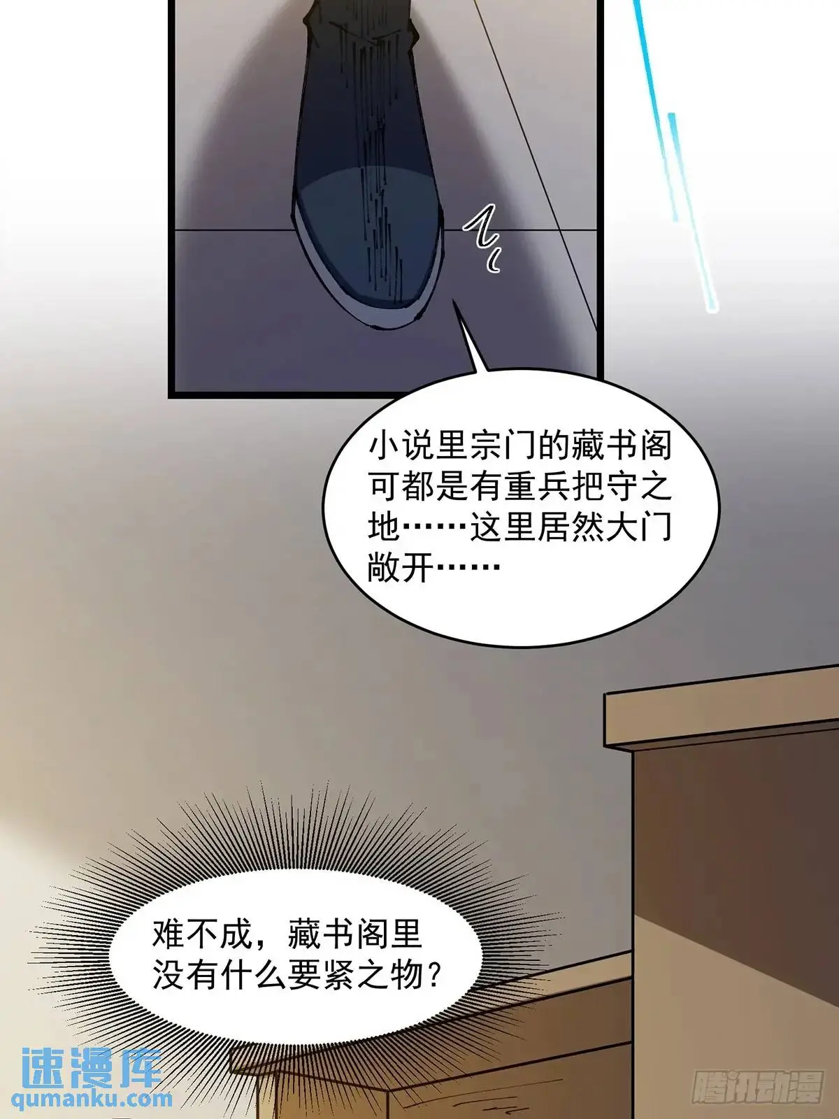 第108页