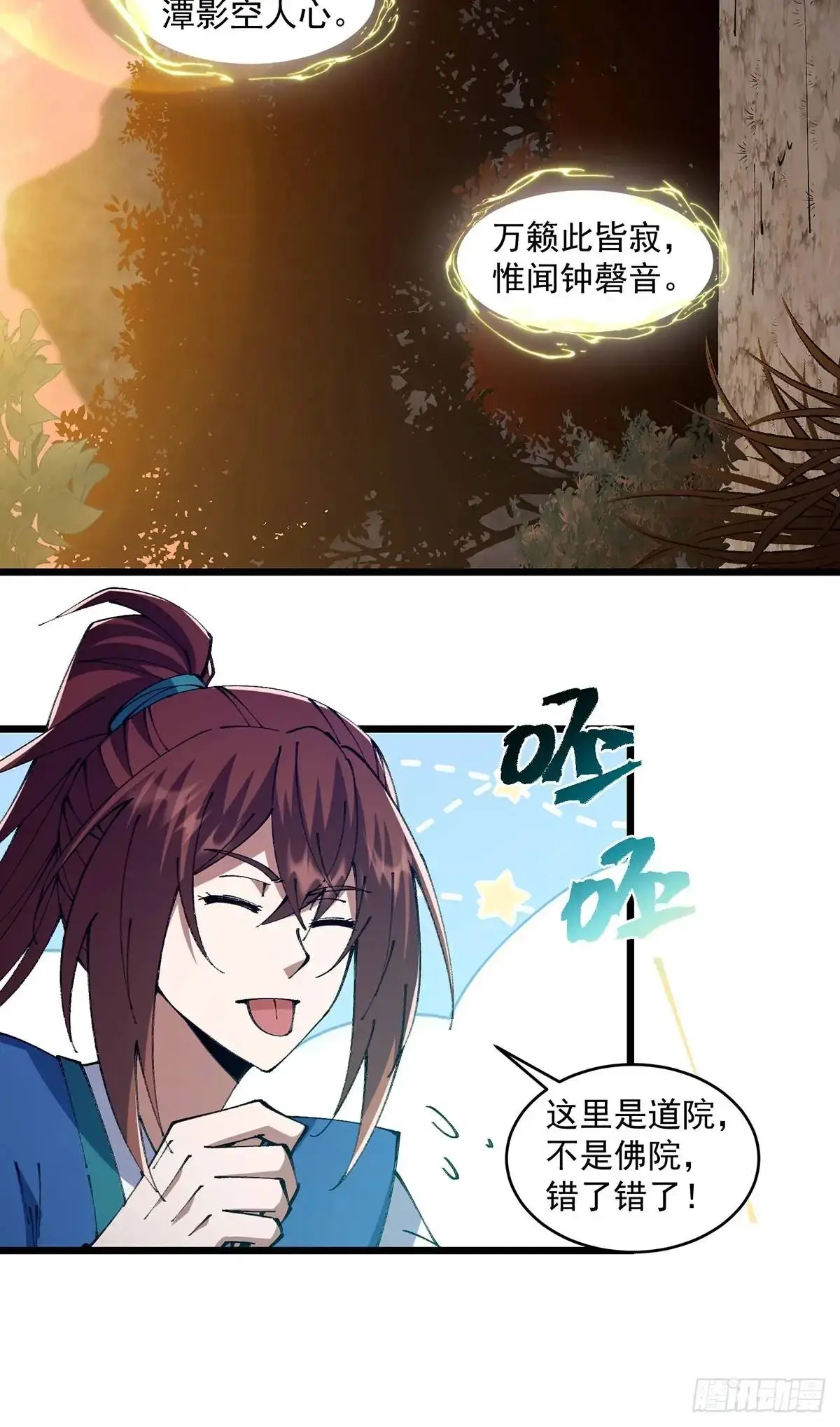 第84页