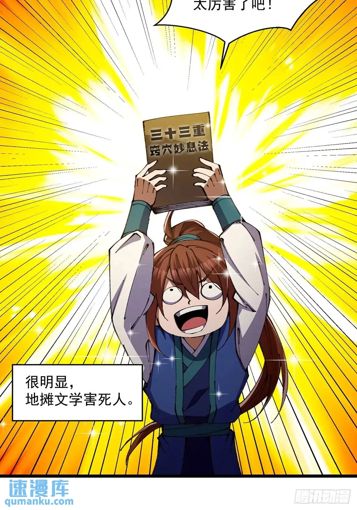 第39页