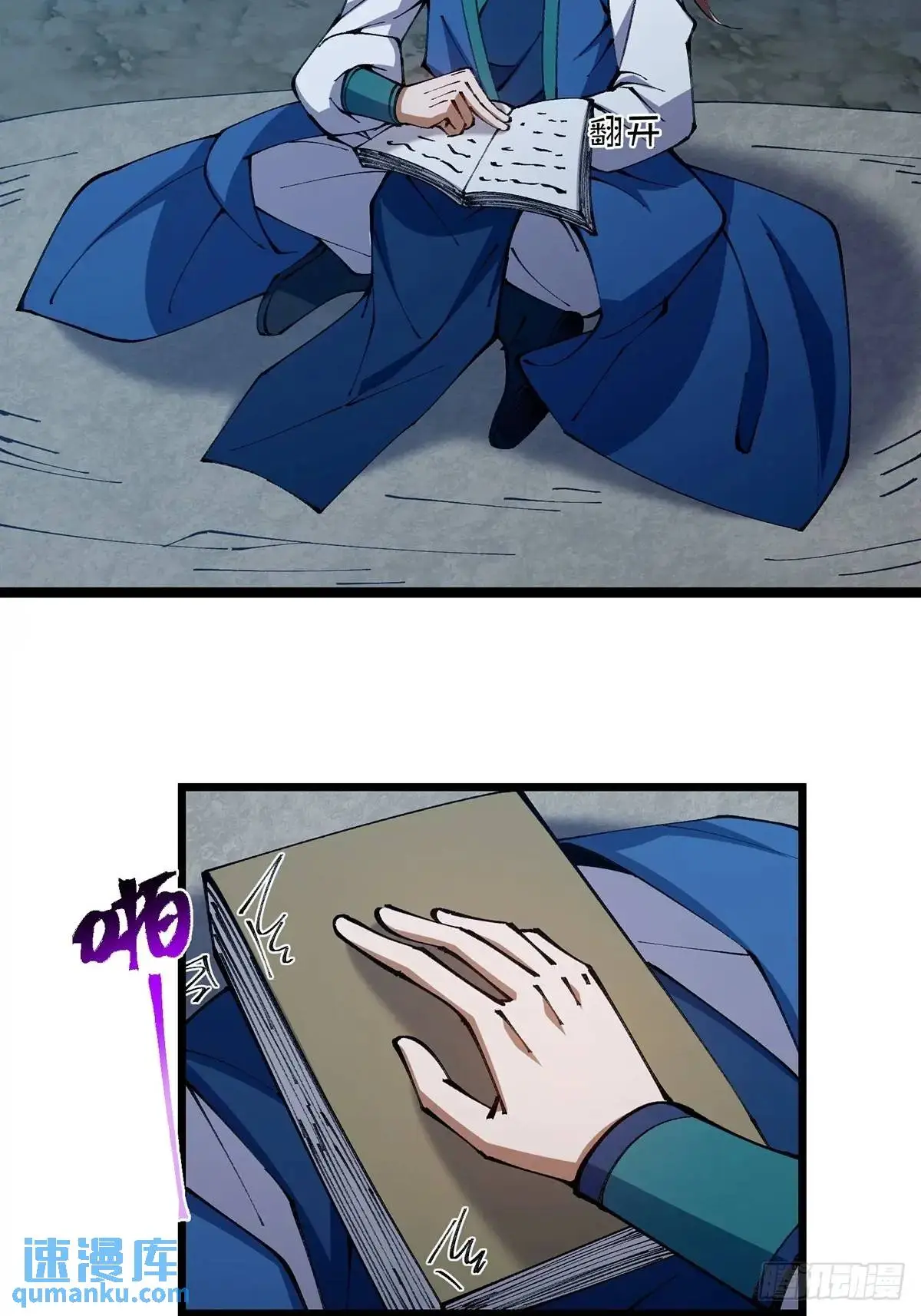 第78页
