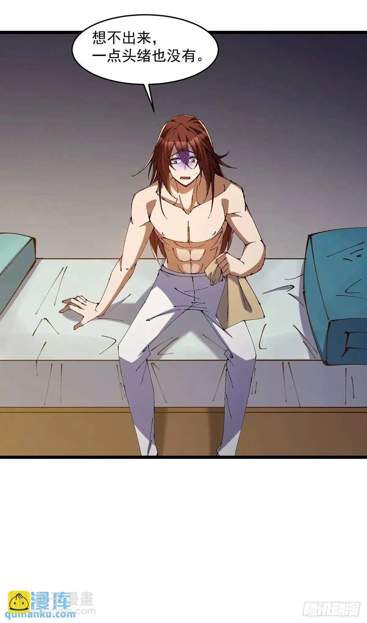 第111页