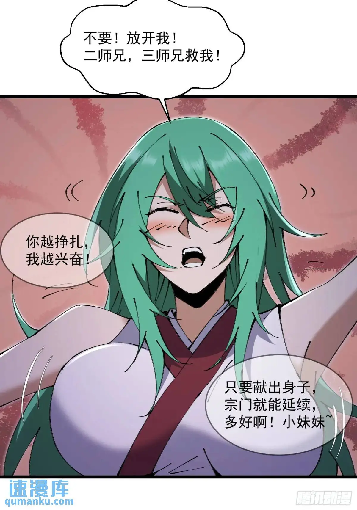 第123页