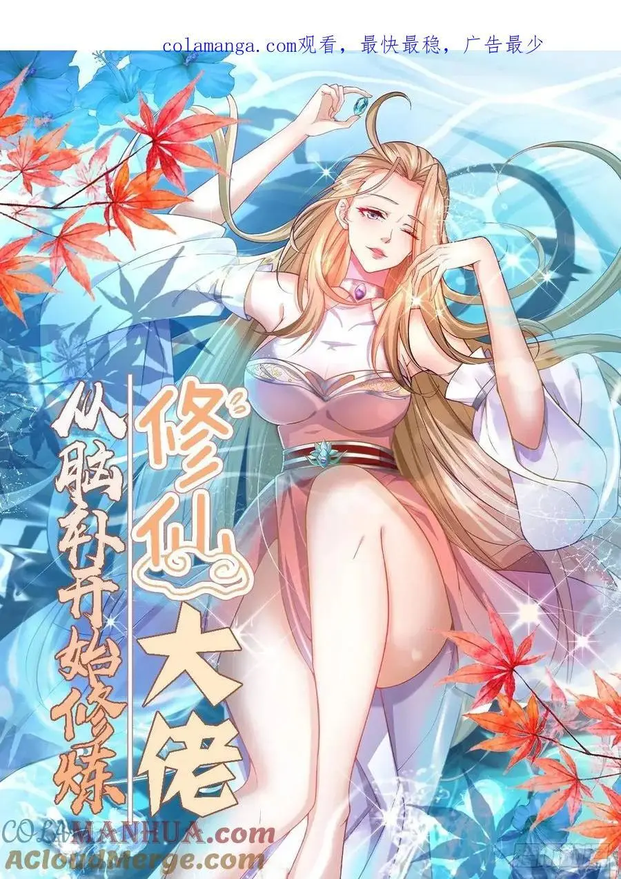 第0页