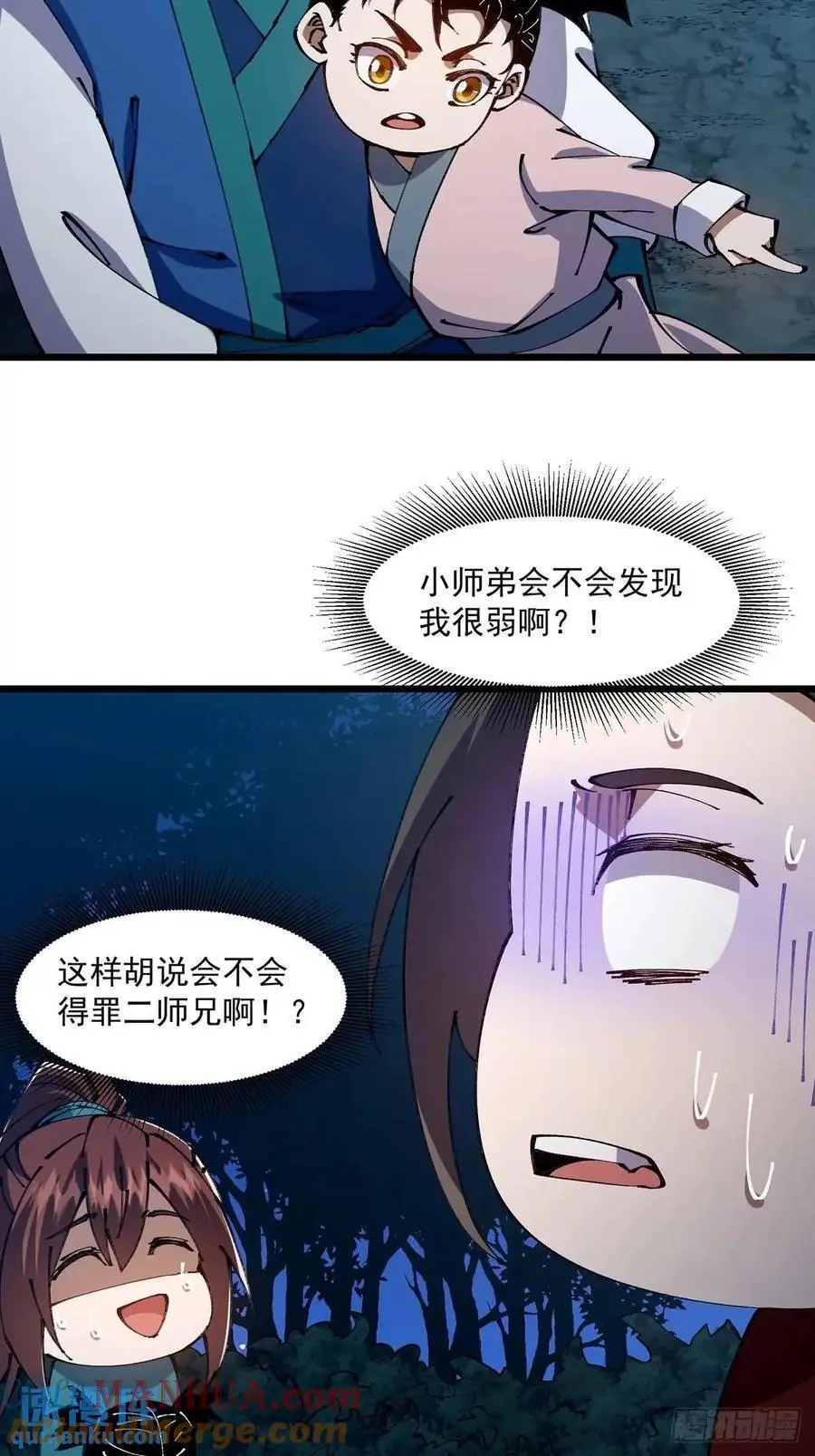第72页