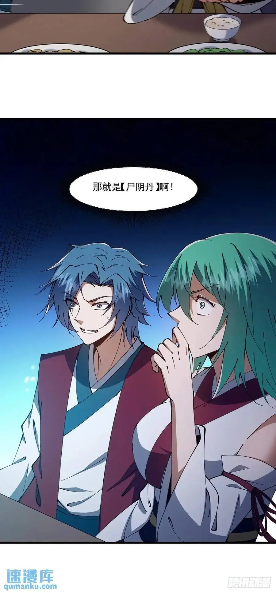 第123页