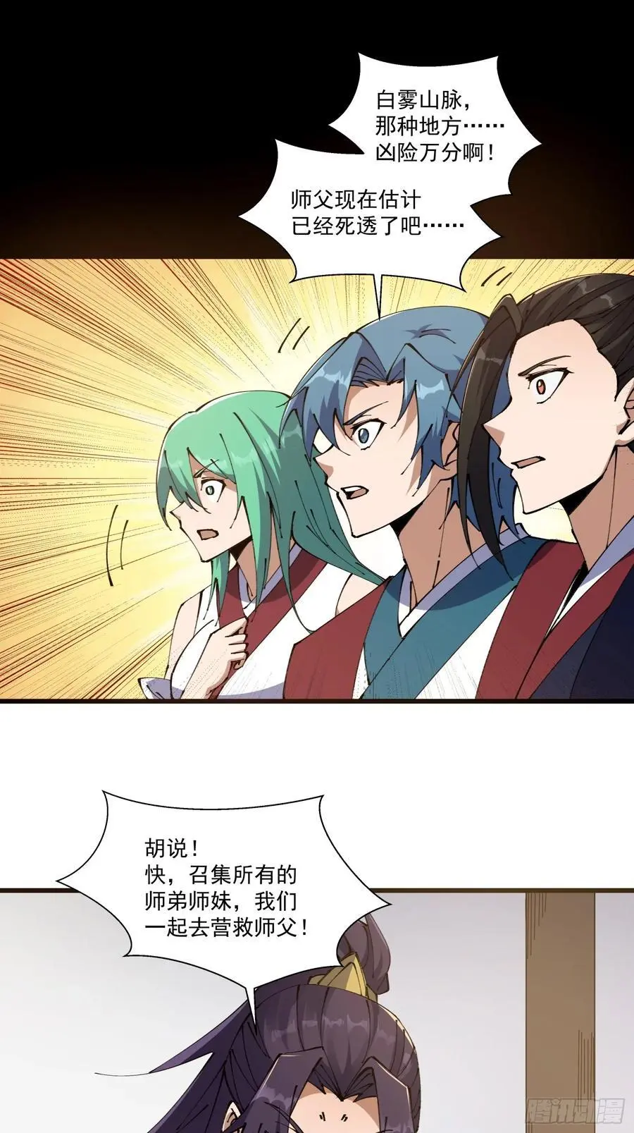 第57页
