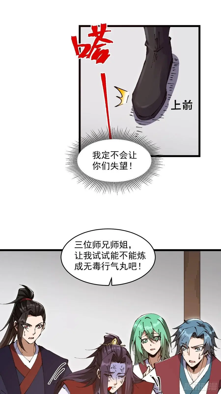 第93页