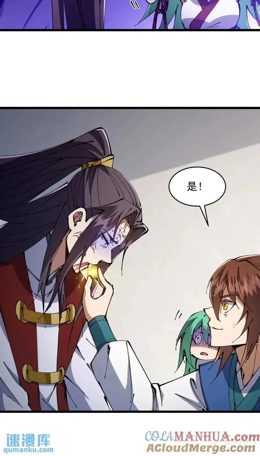 第90页