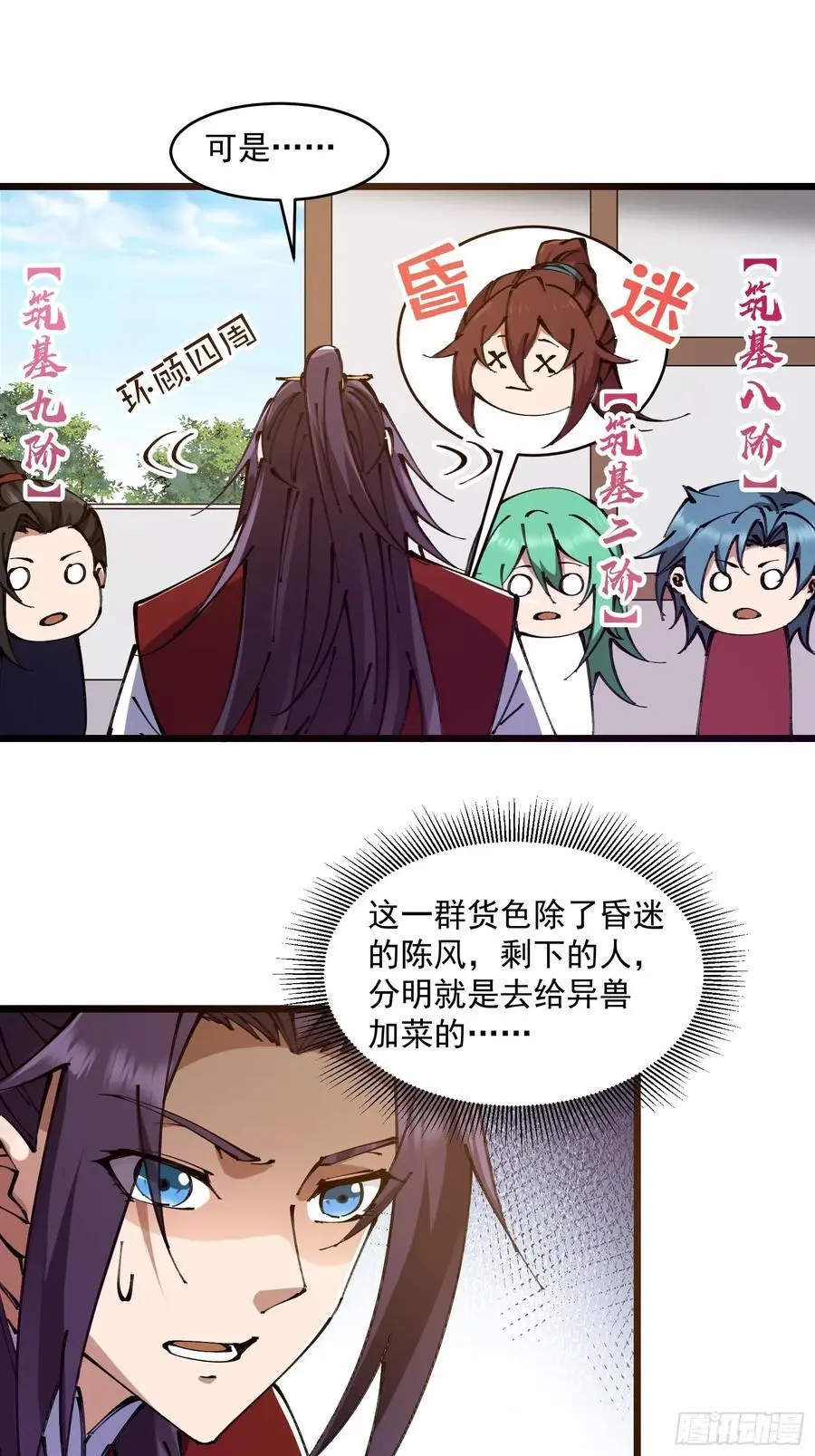 第105页