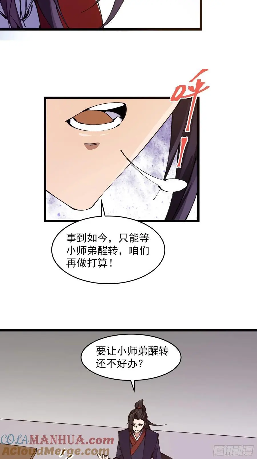 第108页