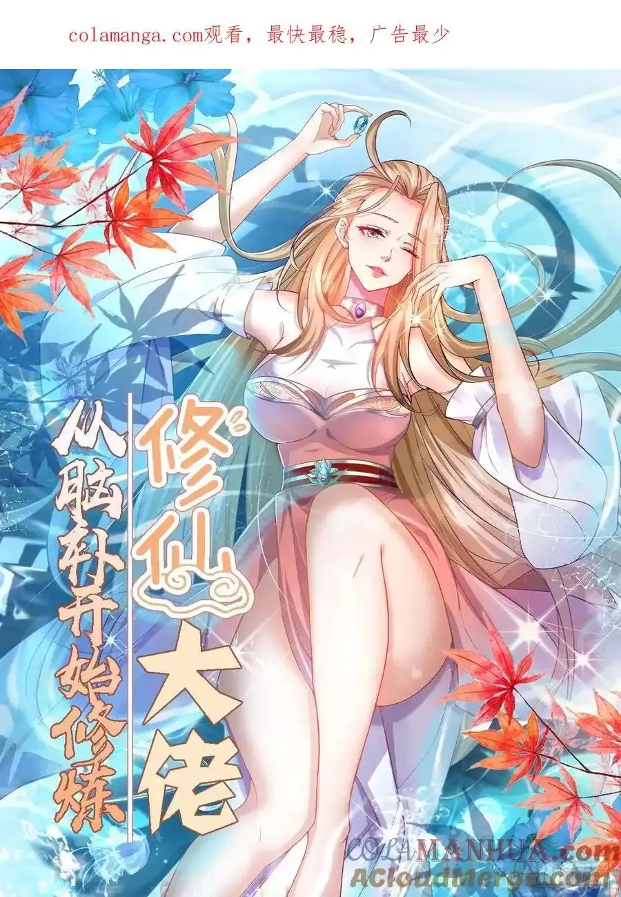 第0页