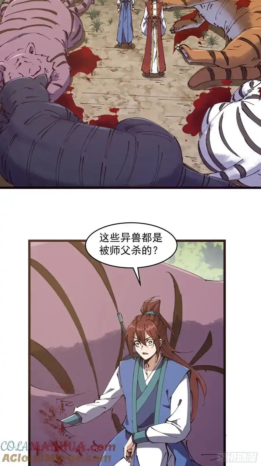 第48页