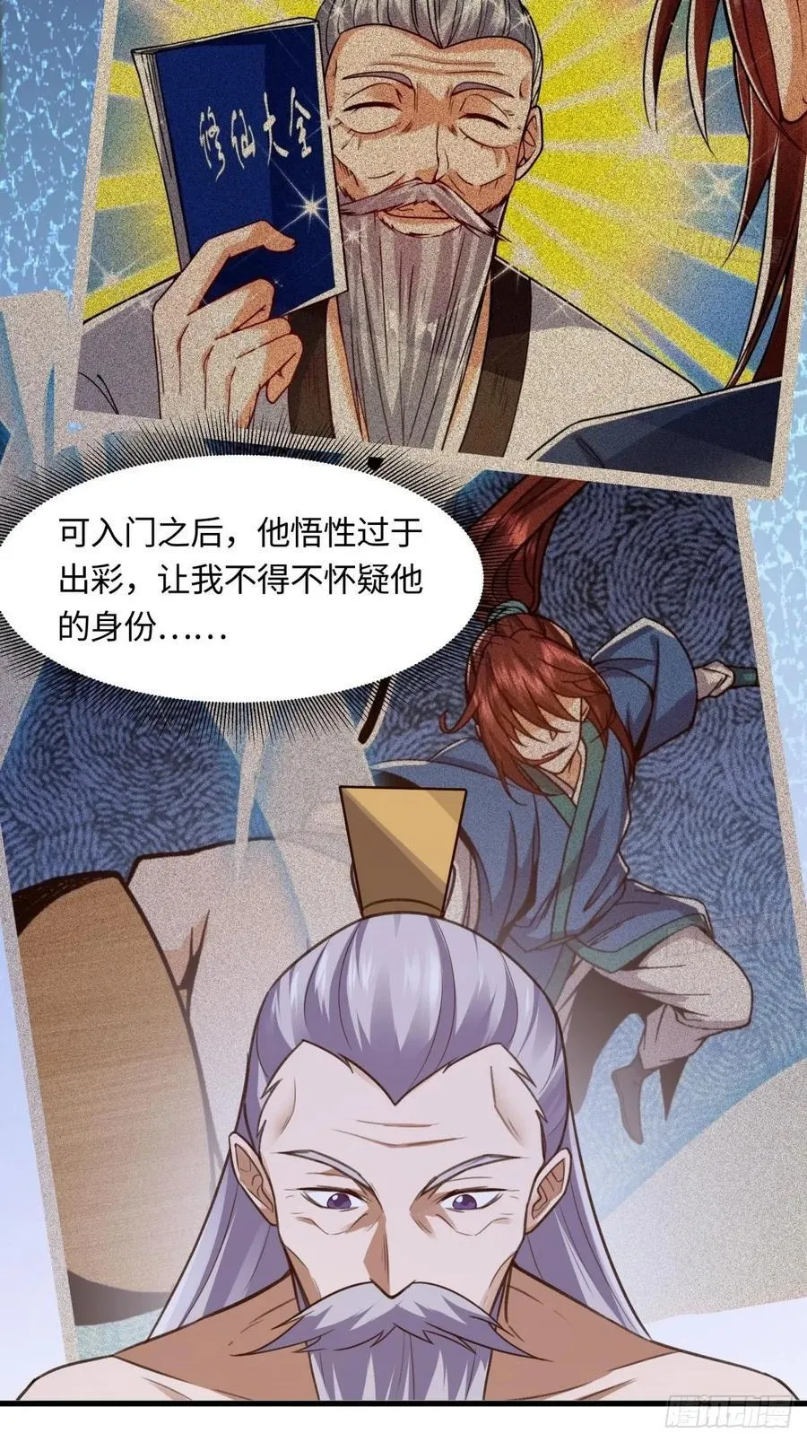 第78页