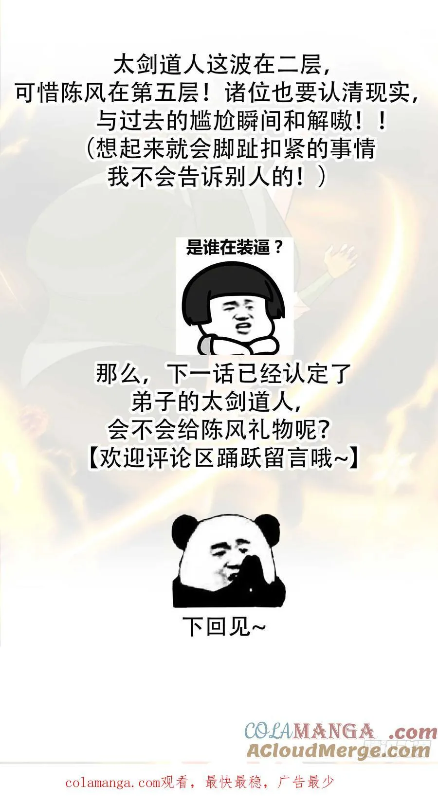 第180页