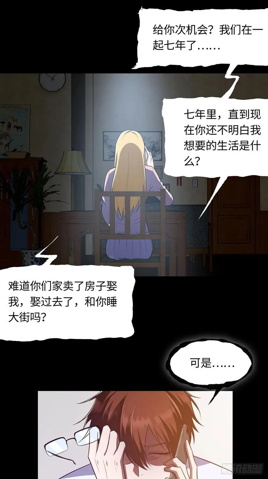 第48页