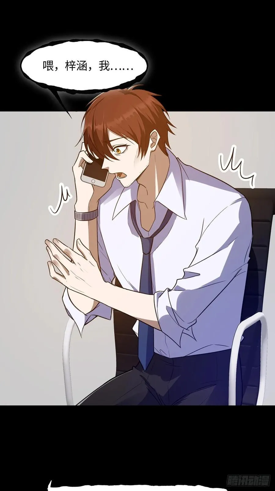 第69页