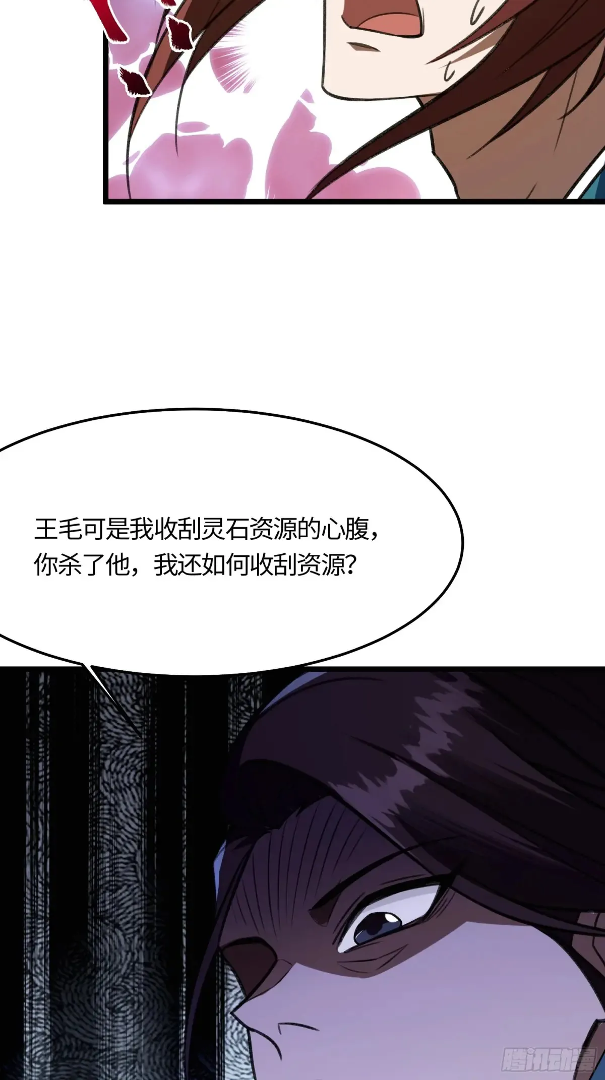 第150页