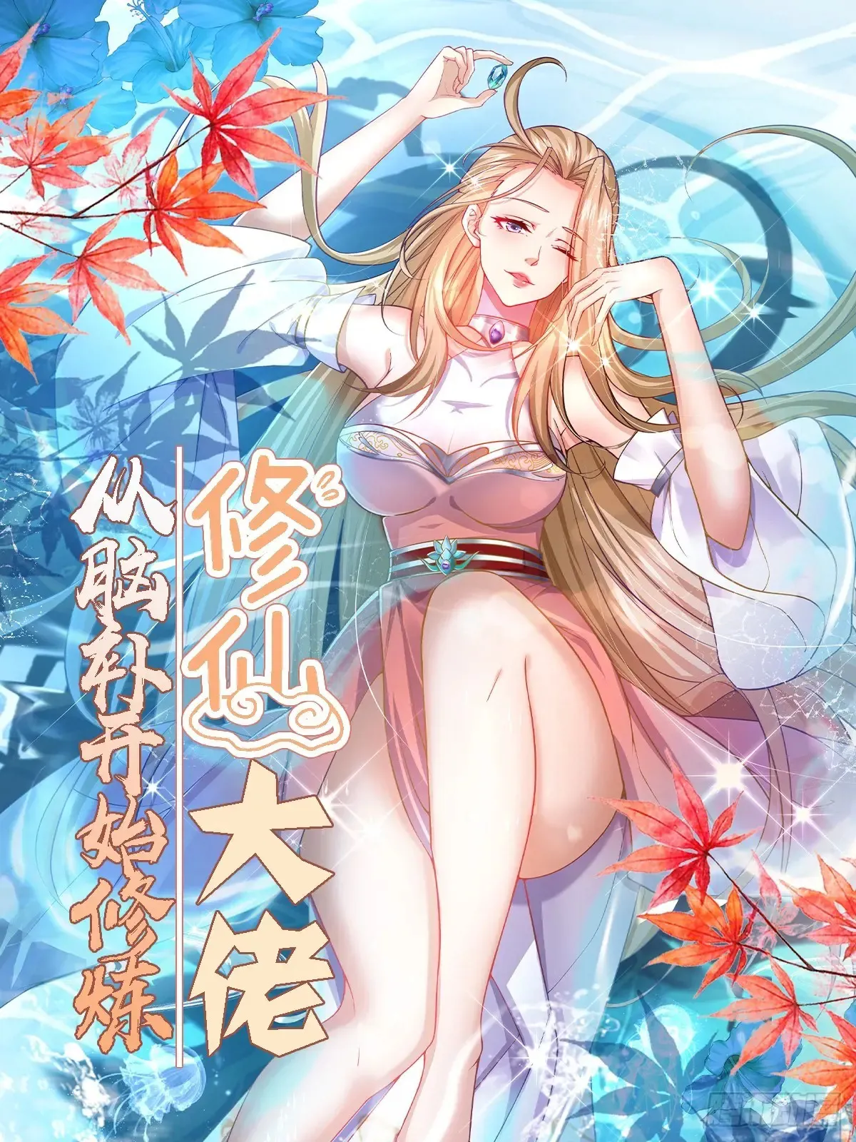 第0页