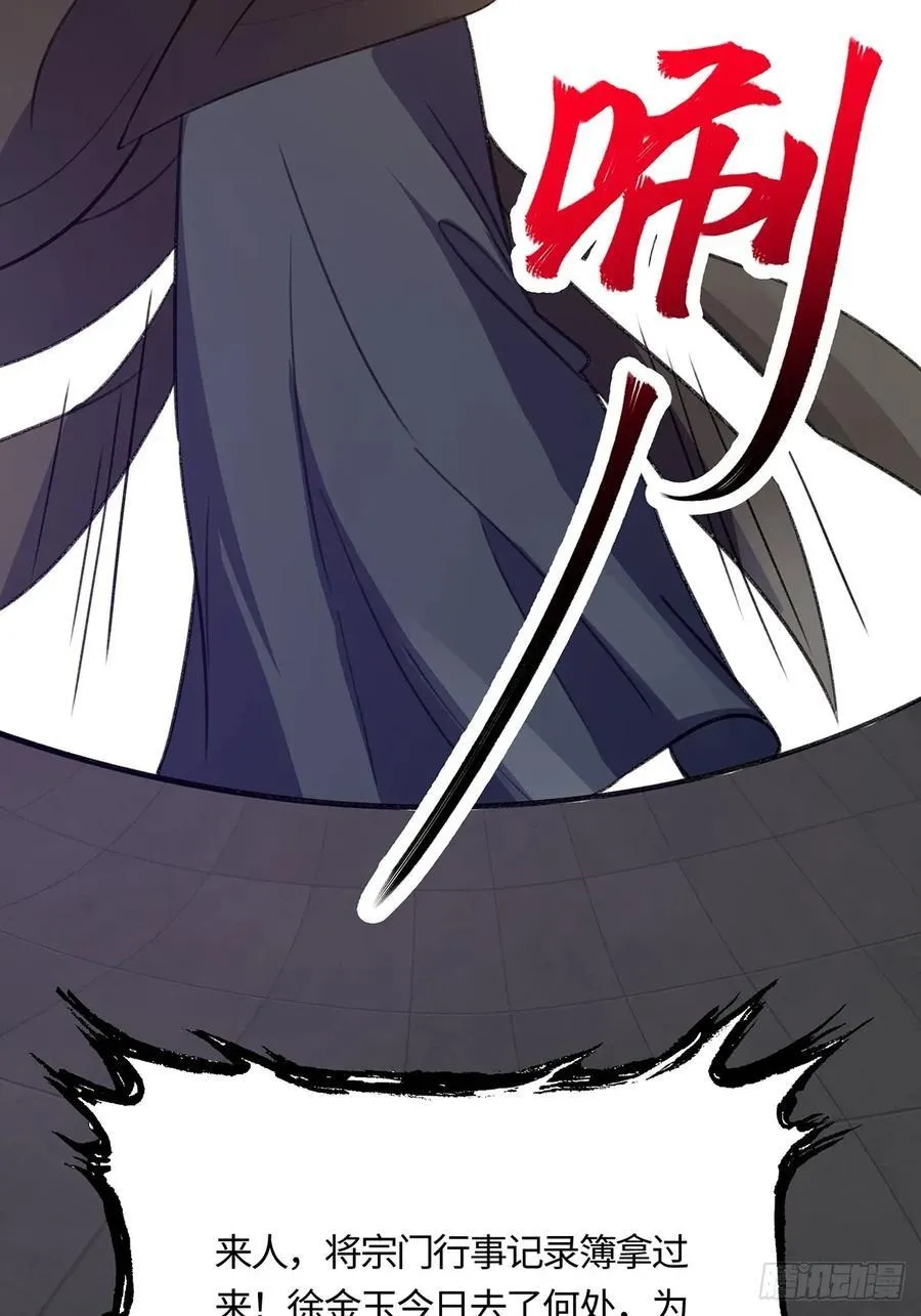 第204页