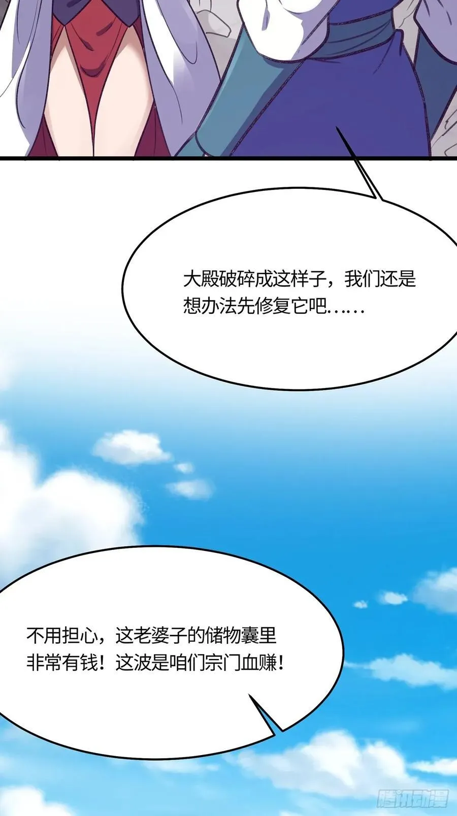 第147页