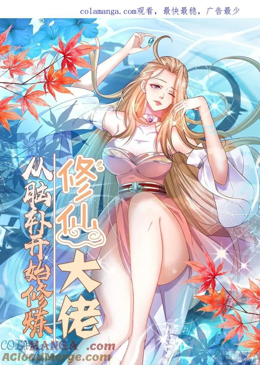第0页