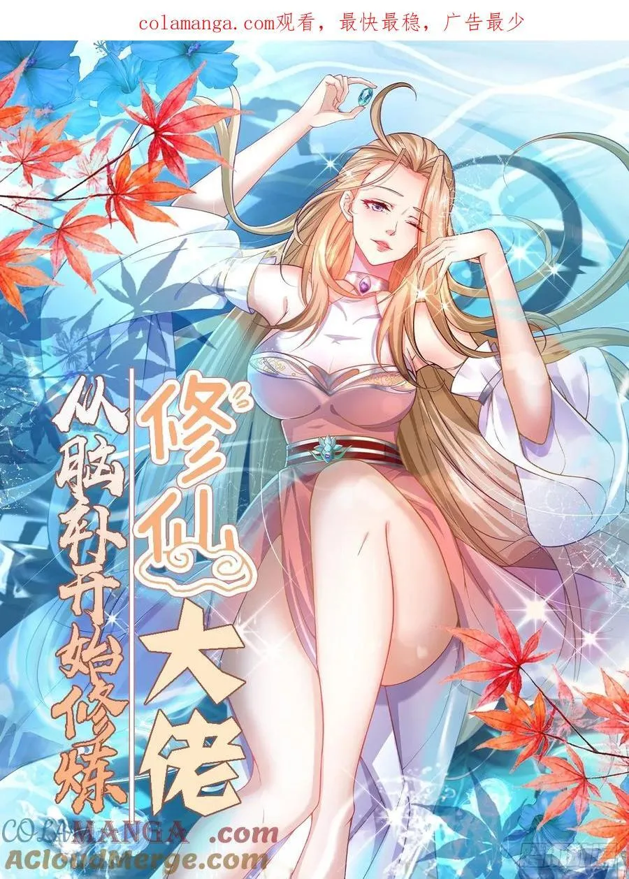第0页