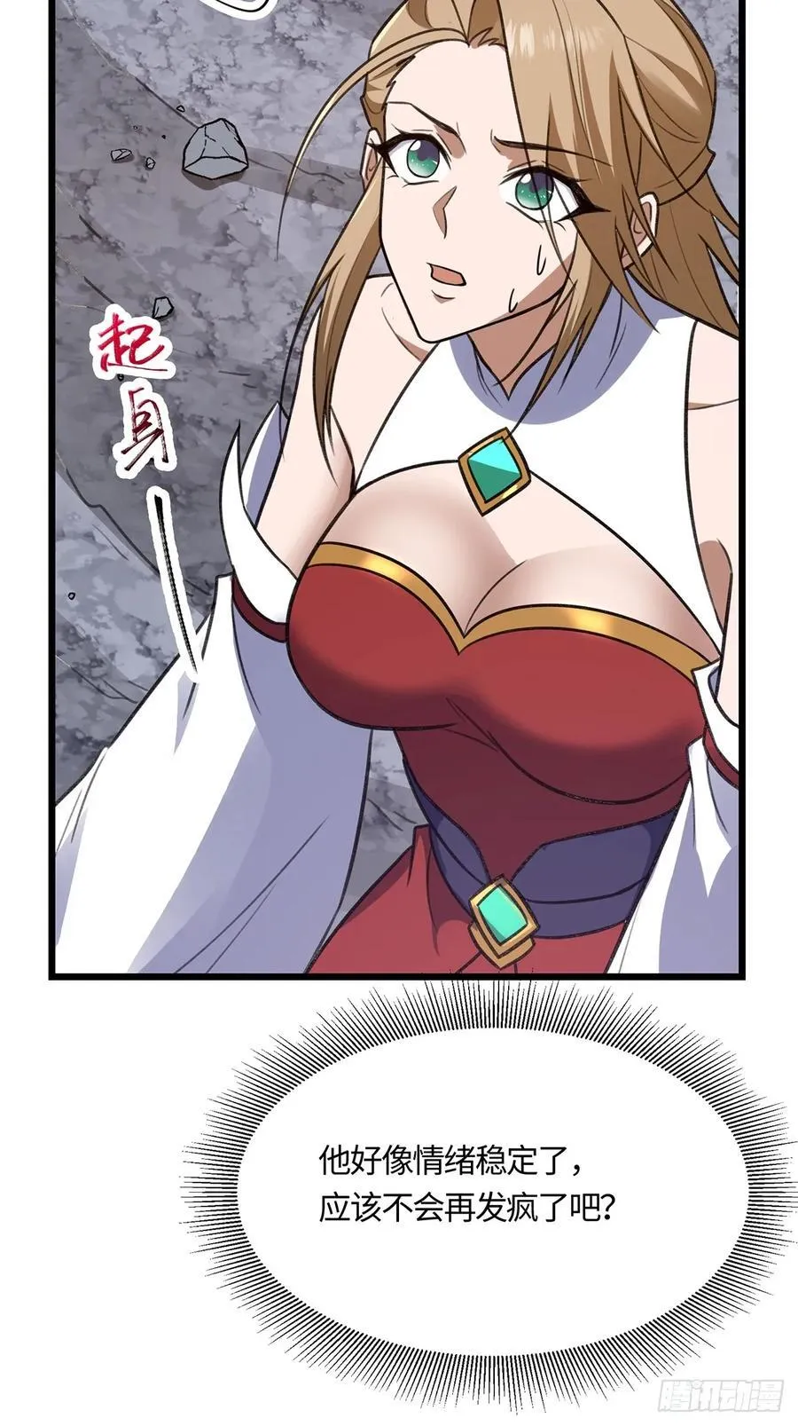第123页