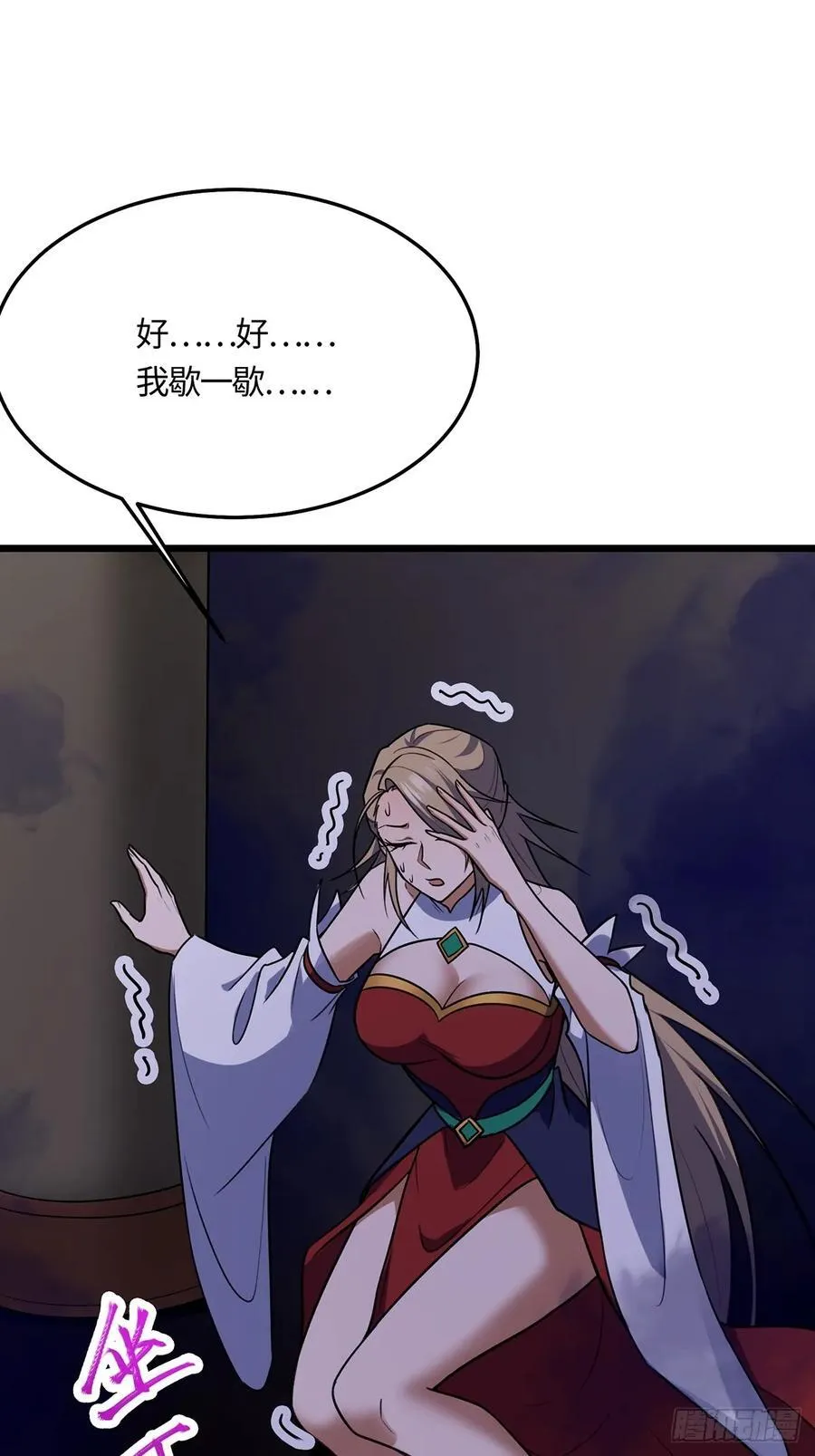 第141页