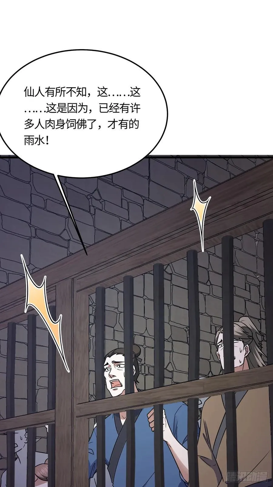 第183页