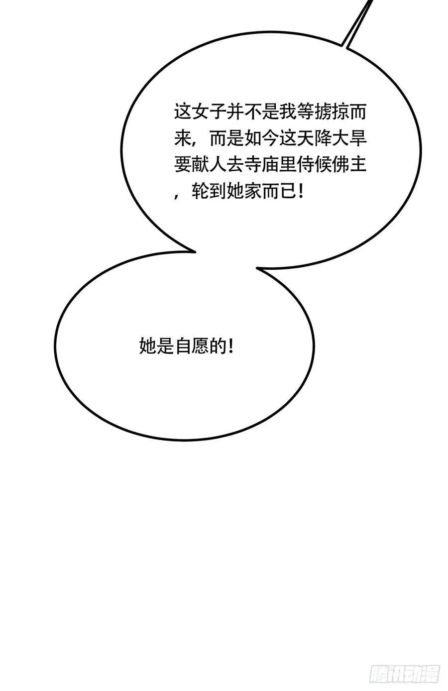 第192页